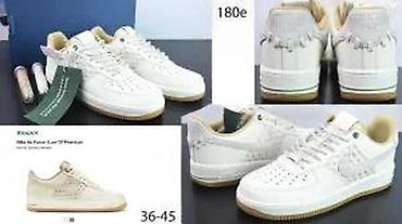 Patike: PRELEPI MODELI AF1 PATIKA, MEGA HIT | Novo! ! ! Hit! ! ! Hit! ! ! na lalafo.rs — 23 Patike: PRELEPI MODELI AF1 PATIKA, MEGA HIT | Novo! ! ! Hit! ! ! Hit! ! ! — 23