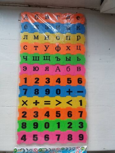 покраска ворот цена: Игрушки алфавит -Цена -180с