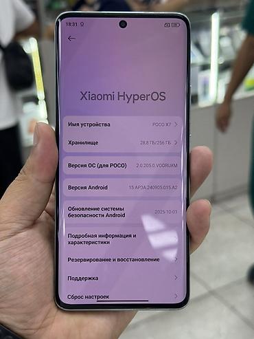 red mini a8 android: Poco X7, Б/у, 256 ГБ, цвет - Зеленый, 1 SIM, 2 SIM — 4