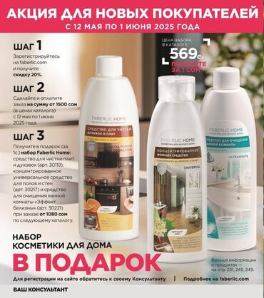 стол стул для кафе: Другие товары для дома