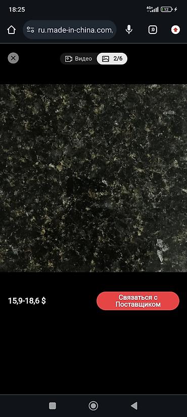 Фасадные гранитные плитки: Продажа гранит, балясина, перила, стартовые колоны. и услуга at lalafo.kg — 4 Фасадные гранитные плитки: Продажа гранит, балясина, перила, стартовые колоны. и услуга — 4