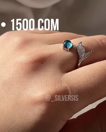 серебра: Кольцо «Русалочка» серебро 925 пробы Размер кольца регулируется Цвет