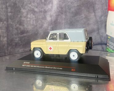 Avtomobil modelləri: 1977 il, 1:43, Dəmir, Ödənişli çatdırılma — 22