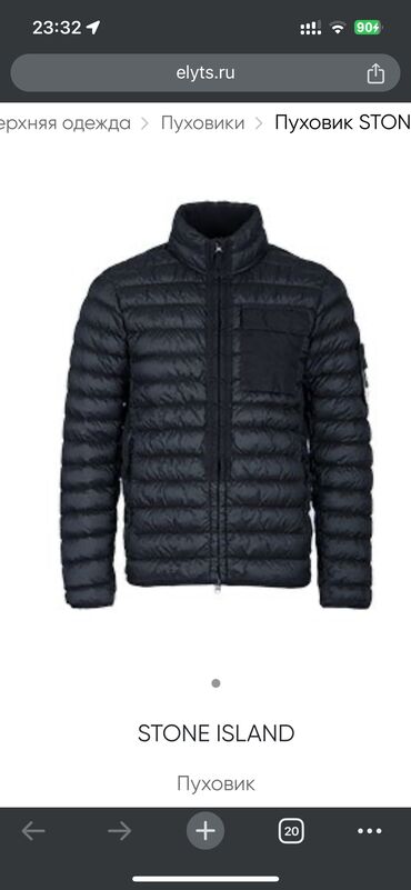 пуховик мужской очень теплый: Куртка L (EU 40), цвет - Черный