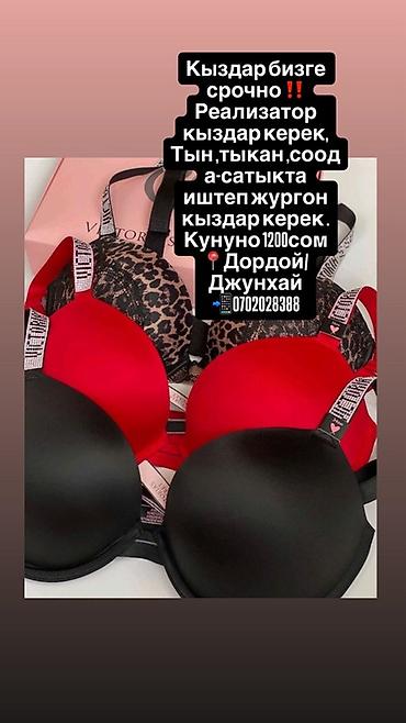 pull and: Женские бюстгальтеры push-up. - Формованные чашки с гладкой — 1