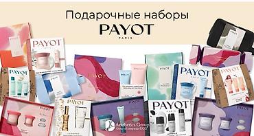 Косметика: Подарочные наборы PAYOT Paris. - Скидка −45% на все подарочные наборы — 6