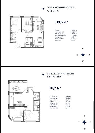 sinan: 2 комнаты, 57 м² — 5