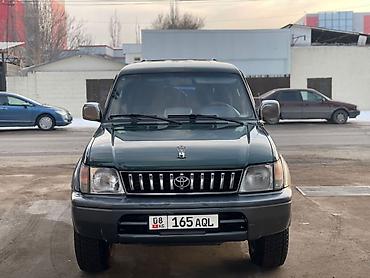 aion i6: Toyota Land Cruiser Prado: 1998 г., 3.4 л, Автомат, Бензин, Внедорожник — 1