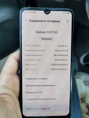 samsung s 23 телефон: Samsung Galaxy A33, Колдонулган, 128 ГБ, түсү - Кара, 2 SIM