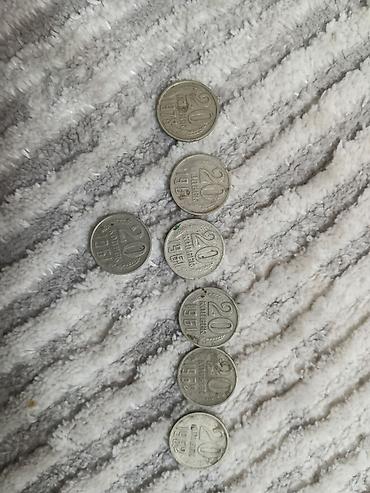 Монеты: Коллекция советских монет (СССР), разный номинал и годы выпуска — 9