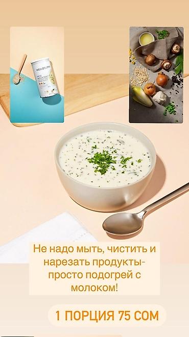 Другие специальности: Принимаю заказы качественной продукции Oriflame. (Швеция) — 15