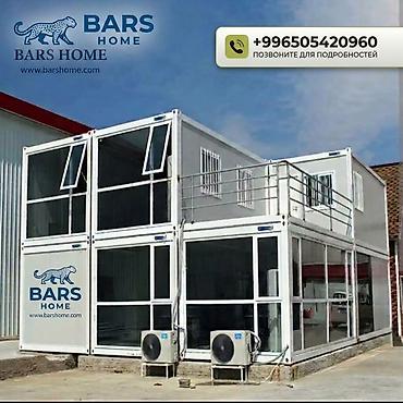 контейнер бишкек: Модульные здания из контейнеров BARS‑HOME - INSTAGRAM - Назначение — 1