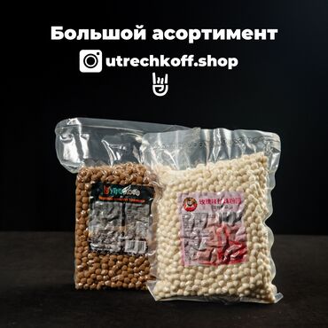 Другие продукты питания: Продаю тапиоку для Bubble tea (Бабл Ти) черную и розовую! Лучшее — 3