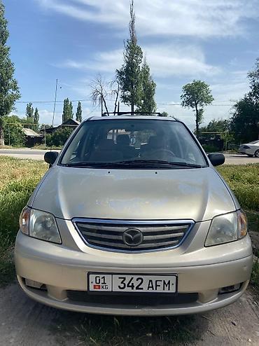 Mazda: Mazda MPV: 2000 г., 2.5 л, Автомат, Газ, Минивэн — 1