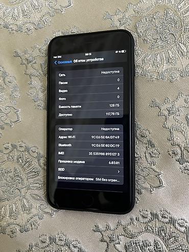 айфон 7 плюс в рассрочку: IPhone 7 Plus 128 гб в Хорошем состоянии все работает Отпечаток — 6