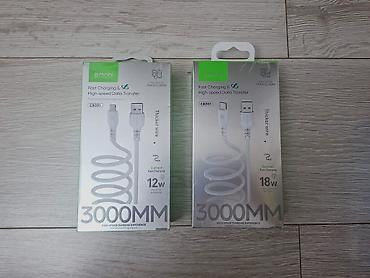 Продаю новые длинные зарядочные шнуры для айфонов, самсунгов