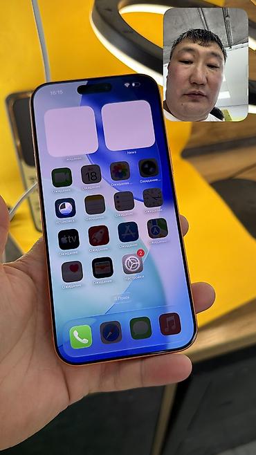Apple iPhone: IPhone 17 Pro Max, Б/у, 256 ГБ, Коробка, 95 % — 12