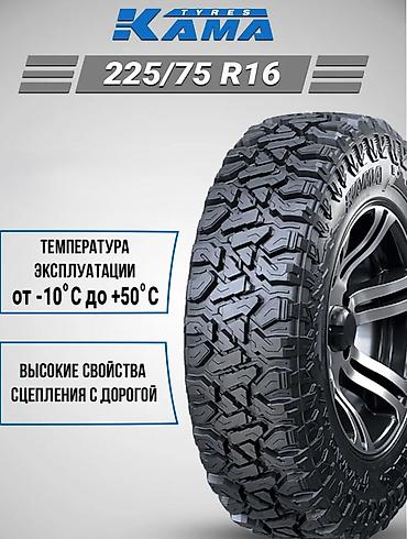 buxanka uaz: İşlənmiş Şin Kama 225 / 75 / R 16 — 1