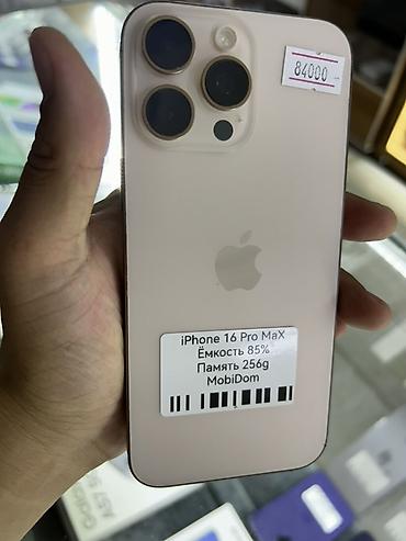 мобильный монитор: IPhone 16 Pro Max - Память: 256 ГБ - Емкость аккумулятора: 85% - — 1