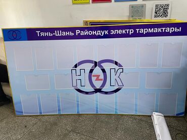 Печать: Широкоформатная печать, | Баннеры — 17