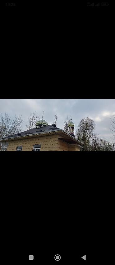 арабский шарик: Купол купала минора минарет — 3
