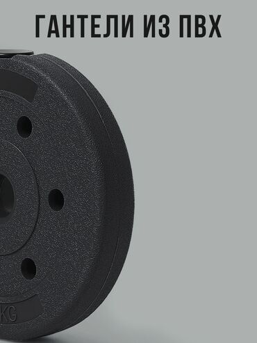 Гантели: 🔥 Гантели-разборные + штанга 3-в-1! 🔥 🏋️‍♂ Идеальный набор для спорта — 9