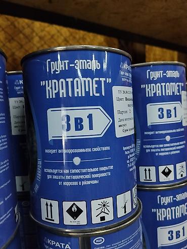 ржавчины: Грунт-эмаль «Кратамет» 3 в 1 Назначение: - Антикоррозионное защитное — 1