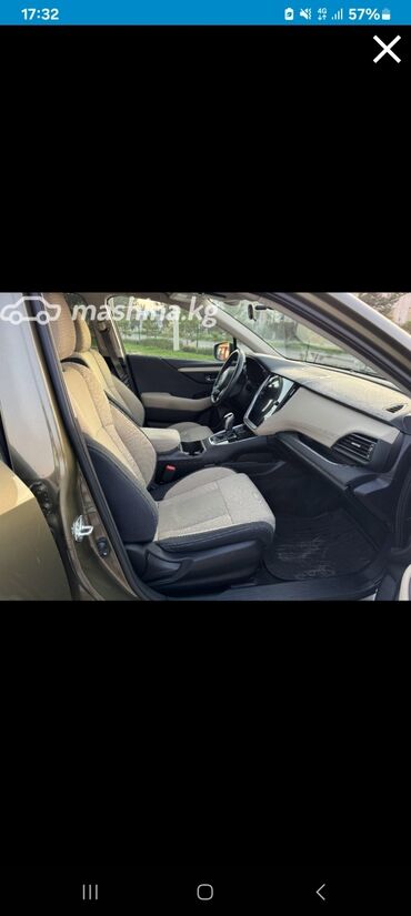 Subaru: Subaru Outback: 2021 г., Автомат, Универсал — 11