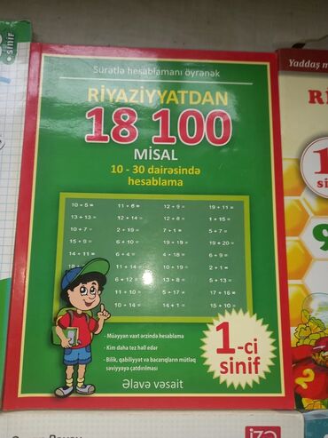 Digər məktəb dərslikləri: Müxtəlif siniflər üçün nəzərdə tutulmuş tədris vəsaitləri və test — 17