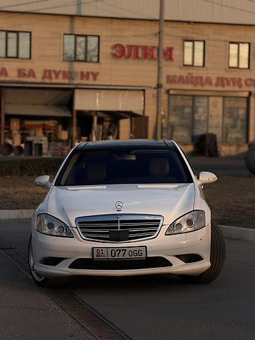 airmatic: Mercedes-Benz S-Class: 2006 г., 5.5 л, Автомат, Бензин, Седан — 1