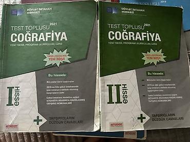 Məhsul: “Coğrafiya – Test Toplusu 2021” (Yeni təhsil proqramı –