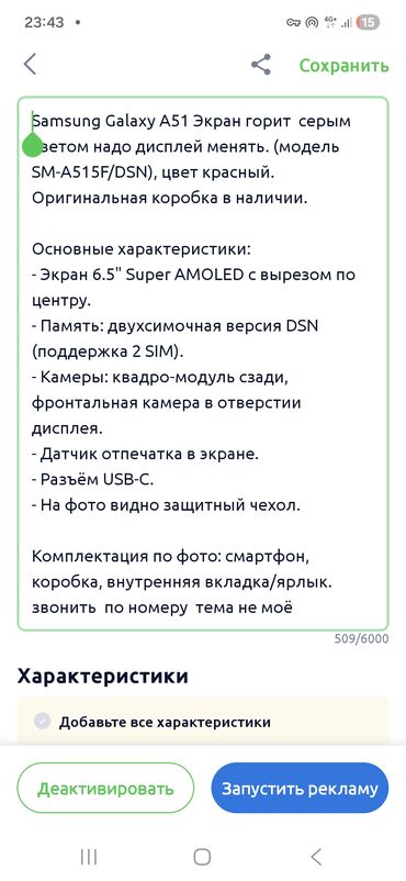 Apple iPhone: IPhone 7 Plus, Черный, Чехол — 4