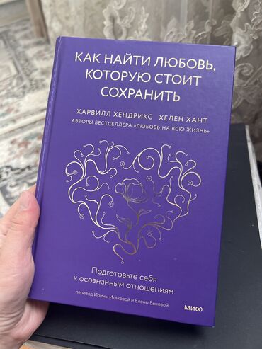 книга дорожного движения: Книга твердый переплет