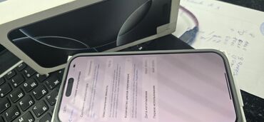 куплю айфон 13 про макс: IPhone 15 Pro Max, Б/у, 256 ГБ, Blue Titanium, Коробка, 87 %