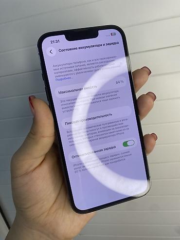 s23 plus: IPhone 13 Pro, Б/у, 256 ГБ, Графит, 84 % — 3