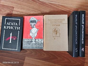 чековые книжки: На русском языке, Б/у, Самовывоз — 5