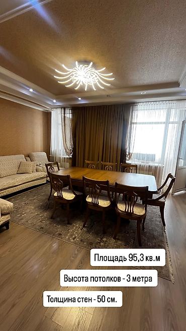 Продажа квартир: 2 комнаты, 95 м², Элитка, 3 этаж, Евроремонт — 13