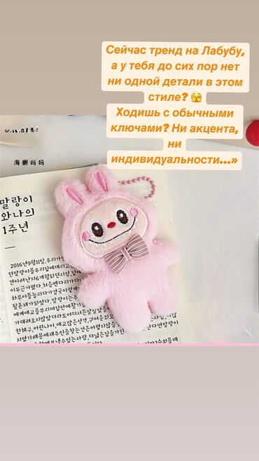 оюнчук машине: Игрушки