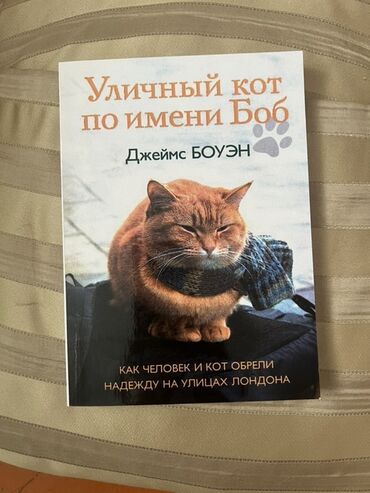 Художественная литература: На русском языке