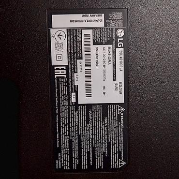 ТВ жана Видео: Телевизор LG 55UK6100PLA, 55" Основные характеристики: - Диагональ — 3