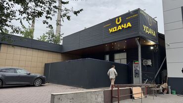 оптом магазин: Срочно срочно в связи с обстоятельствами продаю высокодоходный бизнес!
