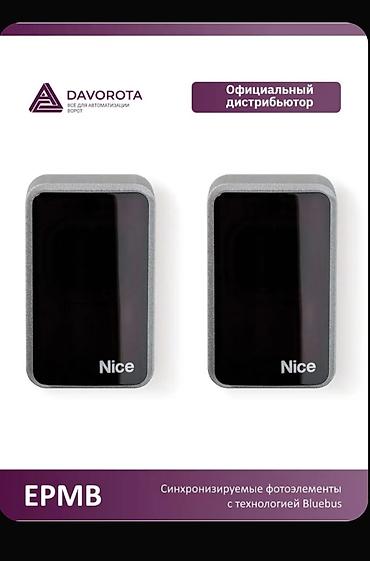 Другие аксессуары: Автоматика для ворот nice slh400 — 7