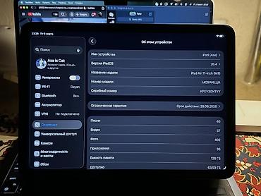 Серверы: IPad Air 11-inch (M3) 2025 года - Экран 11" Liquid Retina с тонкими — 4
