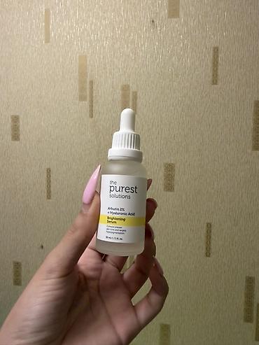 dc shoes: The Purest Solutions – Arbutin 2% + Hyaluronic Acid Brightening Serum — 1