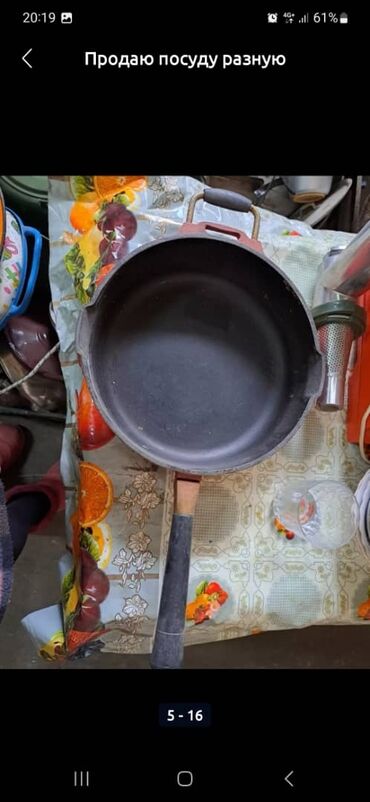 Сковородки: Антипригарные сковорода блестящая по 900 сомчерная уже продана. Яйца — 5