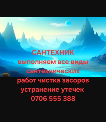 угларез по металу: Канализационные работы | Копание канализации, Копание септика, Монтаж канализационных труб Больше 6 лет опыта