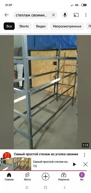 Сварка: Сварка | Ворота, Навесы, Козырьки Монтаж, Демонтаж — 2