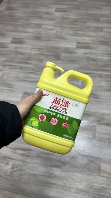 Косметика: Сокулук. Ул Фрунзе 147. Жибек Жолу базары. Бутик 31 Набор средств для — 12