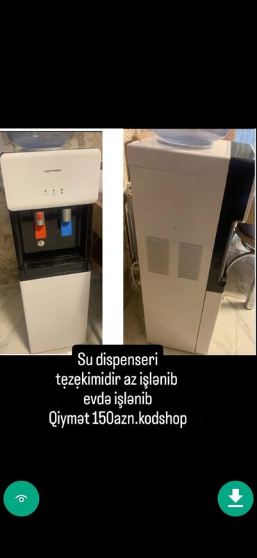 okean su filtirleri: Dispenser Hoffmann, Döşəməüstü, Su isitmə ilə