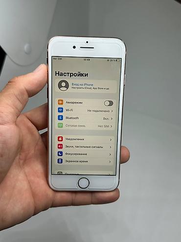 iphone 8 puls: IPhone 8, Б/у, 64 ГБ, Золотой, Защитное стекло, 69 % — 7